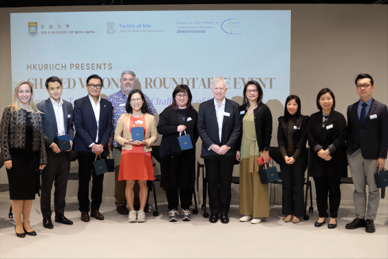 Roundtable panelists (from left to right: Professor Olga ZAYTS-SPENCE, Mr Larry LEUNG, Professor Paul WONG, Professor Brian KING, Ms Stephanie NG, Ms Julienne JEN, Mr Simon CLARKE, Ms Jenny HSIEH, Ms Timmie CHENG, Ms Charlotte CHEUNG, Dr LI Kai